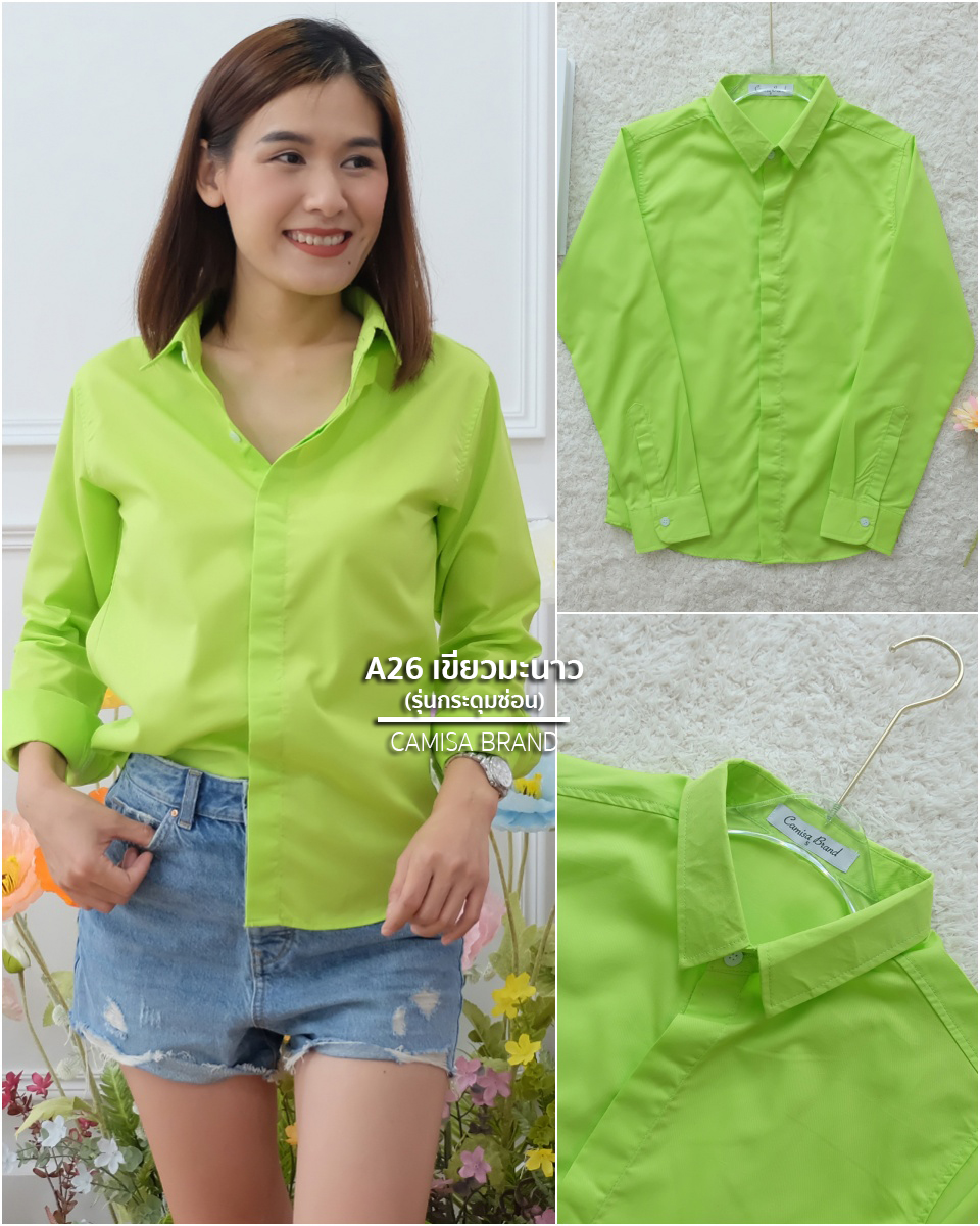 สินค้า 1